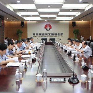陜煤集團(tuán)召開領(lǐng)導(dǎo)班子“不忘初心、牢記使命”專題民主生活會(huì)