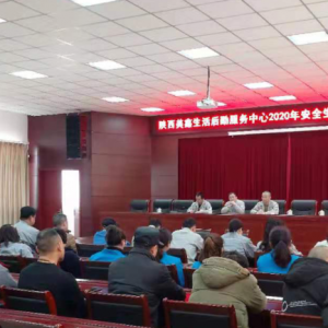ڷ(w)_2020갲ȫa(chn)h(hun)