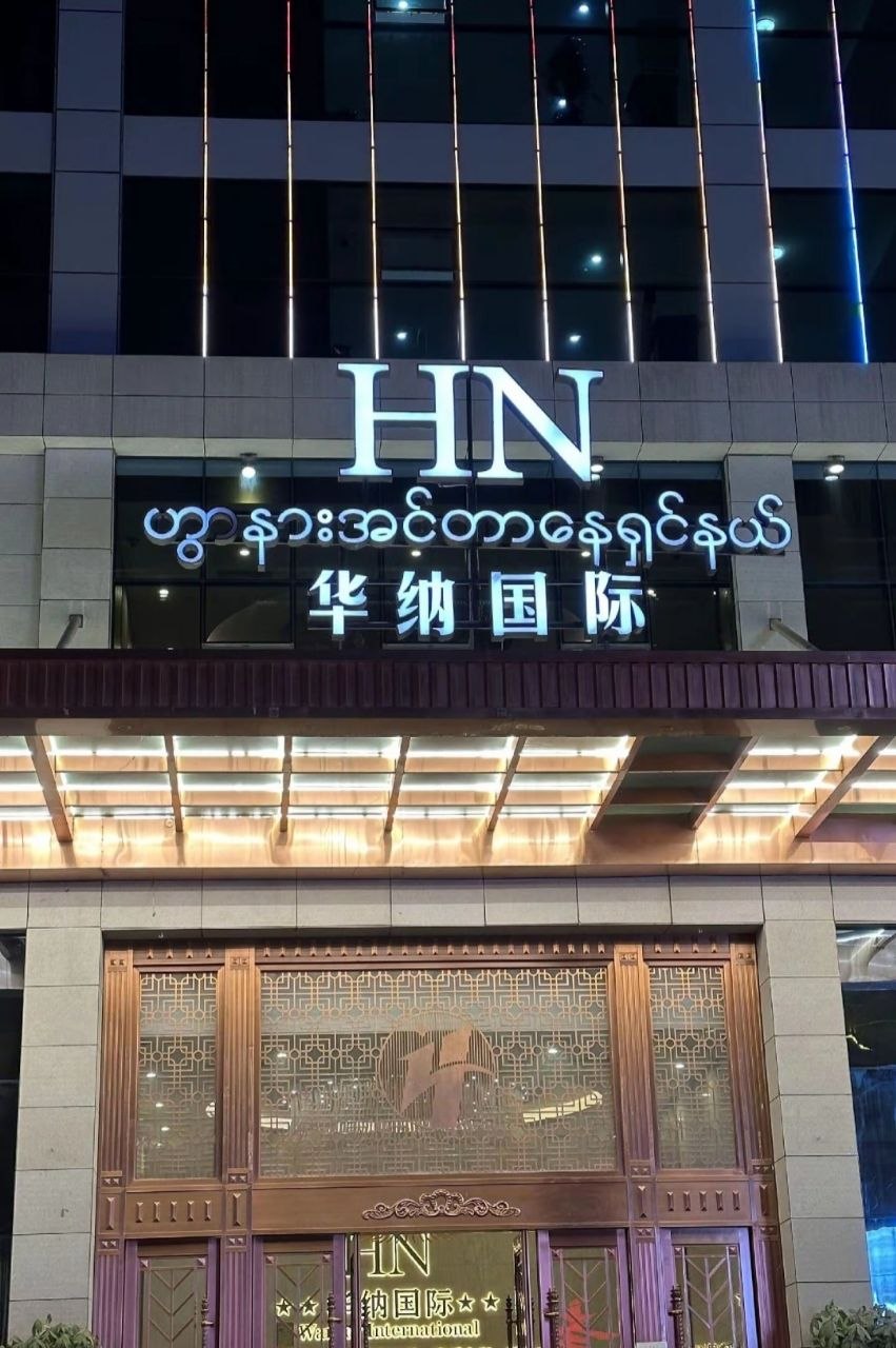 华纳东方明珠游戏视觉图09